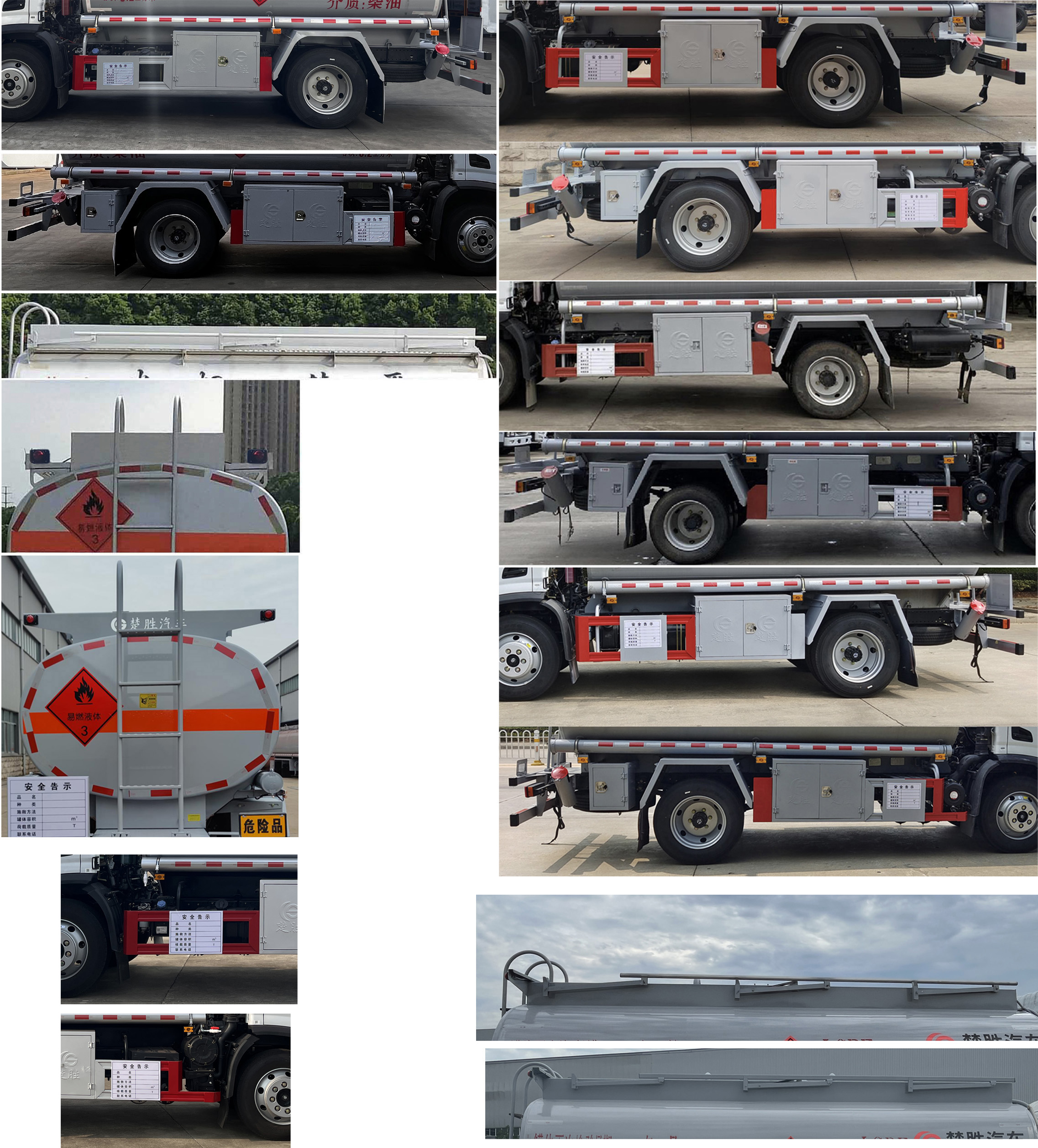 楚勝牌CSC5126GJYEH6A加油車公告圖片