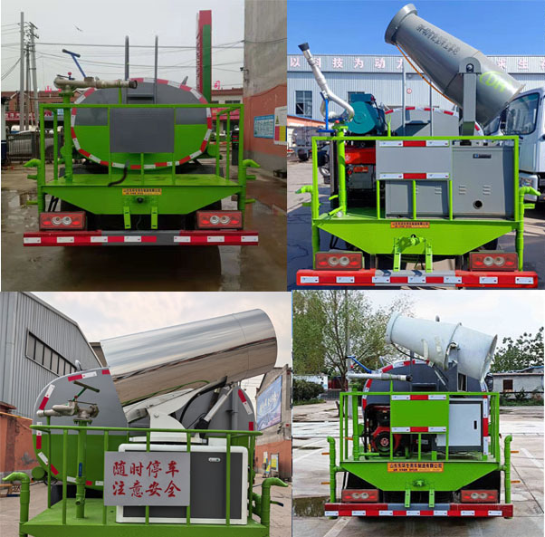 東環(huán)威牌JDH5044GPSBJ6綠化噴灑車公告圖片