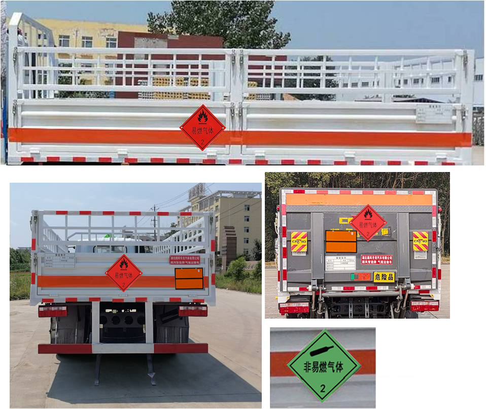 順風智造牌SFZ5120TQPC6氣瓶運輸車公告圖片