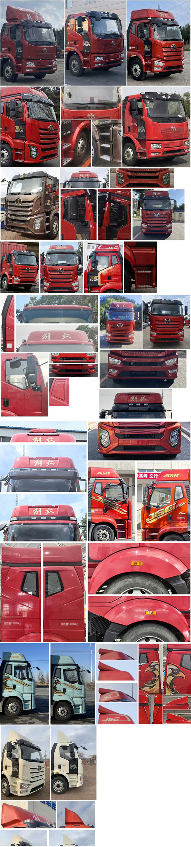 解放牌CA5181XXYP62K1L5E6廂式運輸車公告圖片