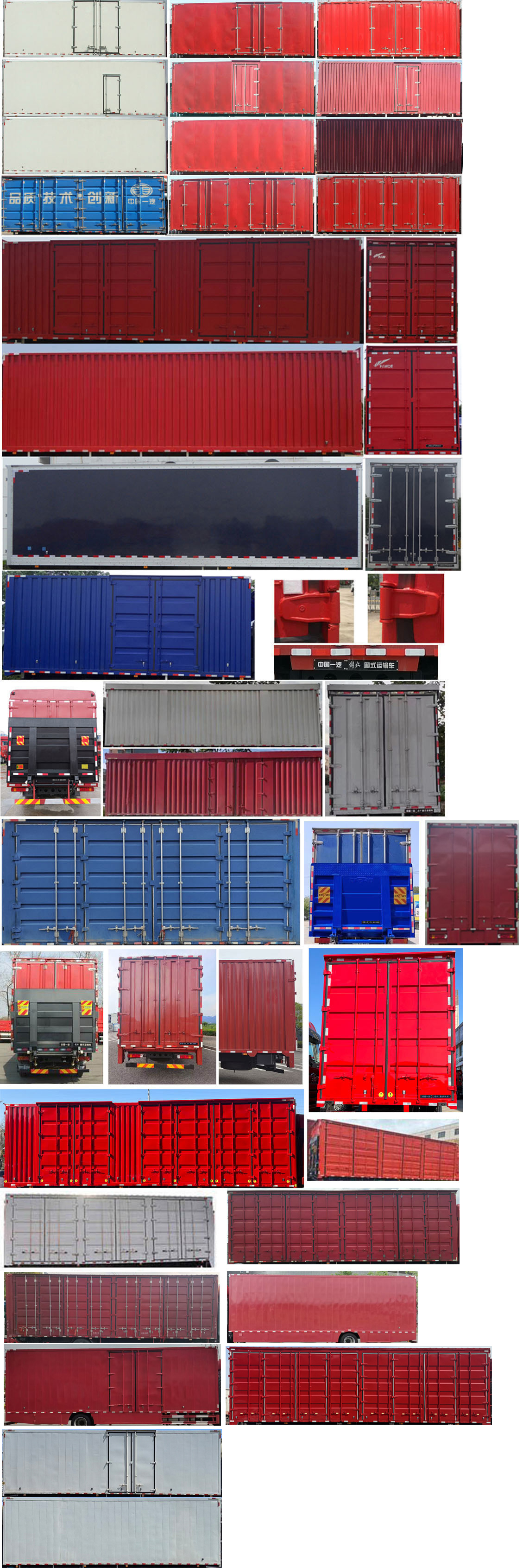 解放牌CA5181XXYP62K1L5E6廂式運輸車公告圖片