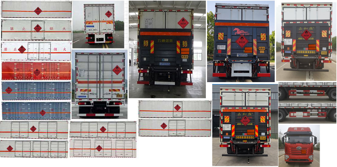 程力威牌CLW5321XRYCDP易燃液體廂式運輸車公告圖片