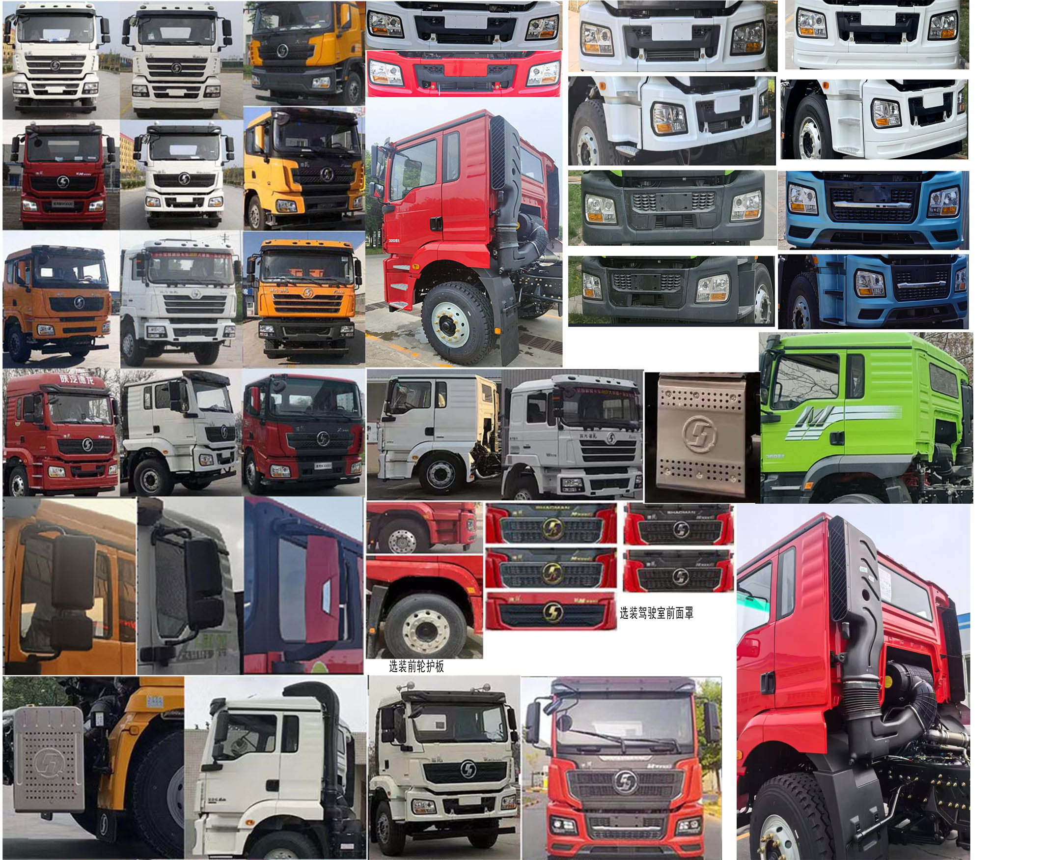 專致牌YZZ5330TYL140壓裂車公告圖片