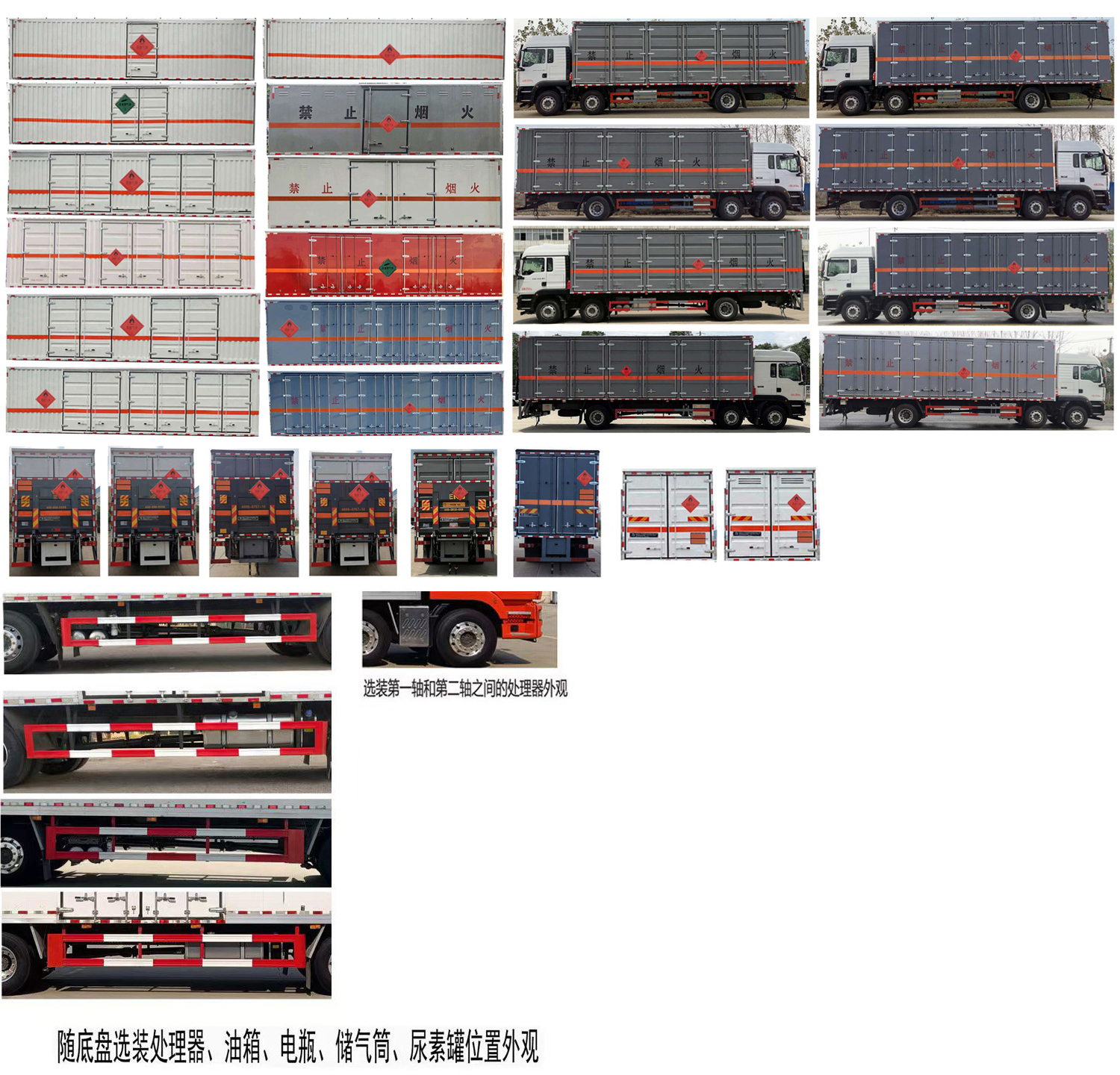 大力牌DLQ5262XRQZZ6易燃?xì)怏w廂式運輸車公告圖片