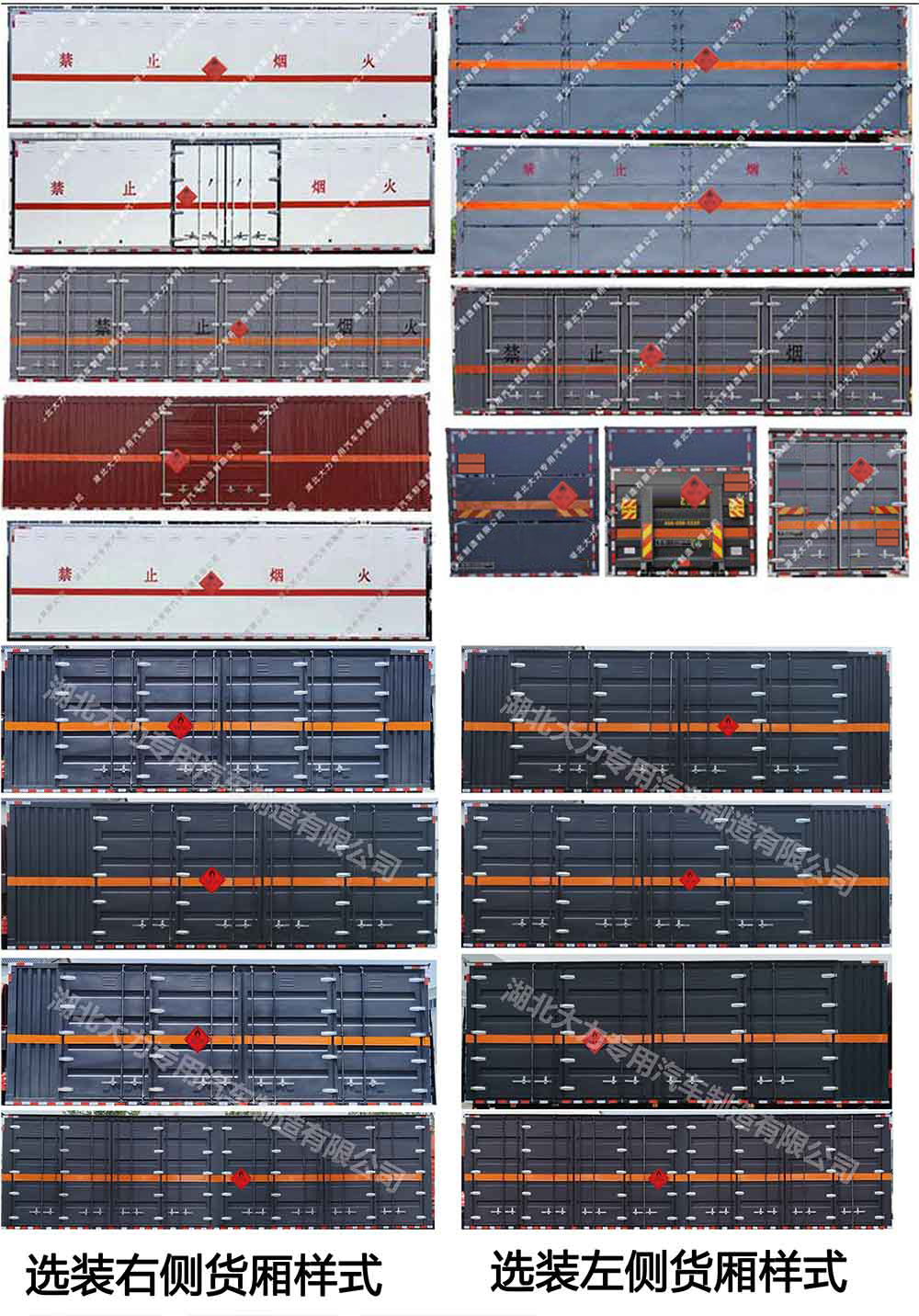 大力牌DLQ5262XRQZZ6易燃?xì)怏w廂式運輸車公告圖片