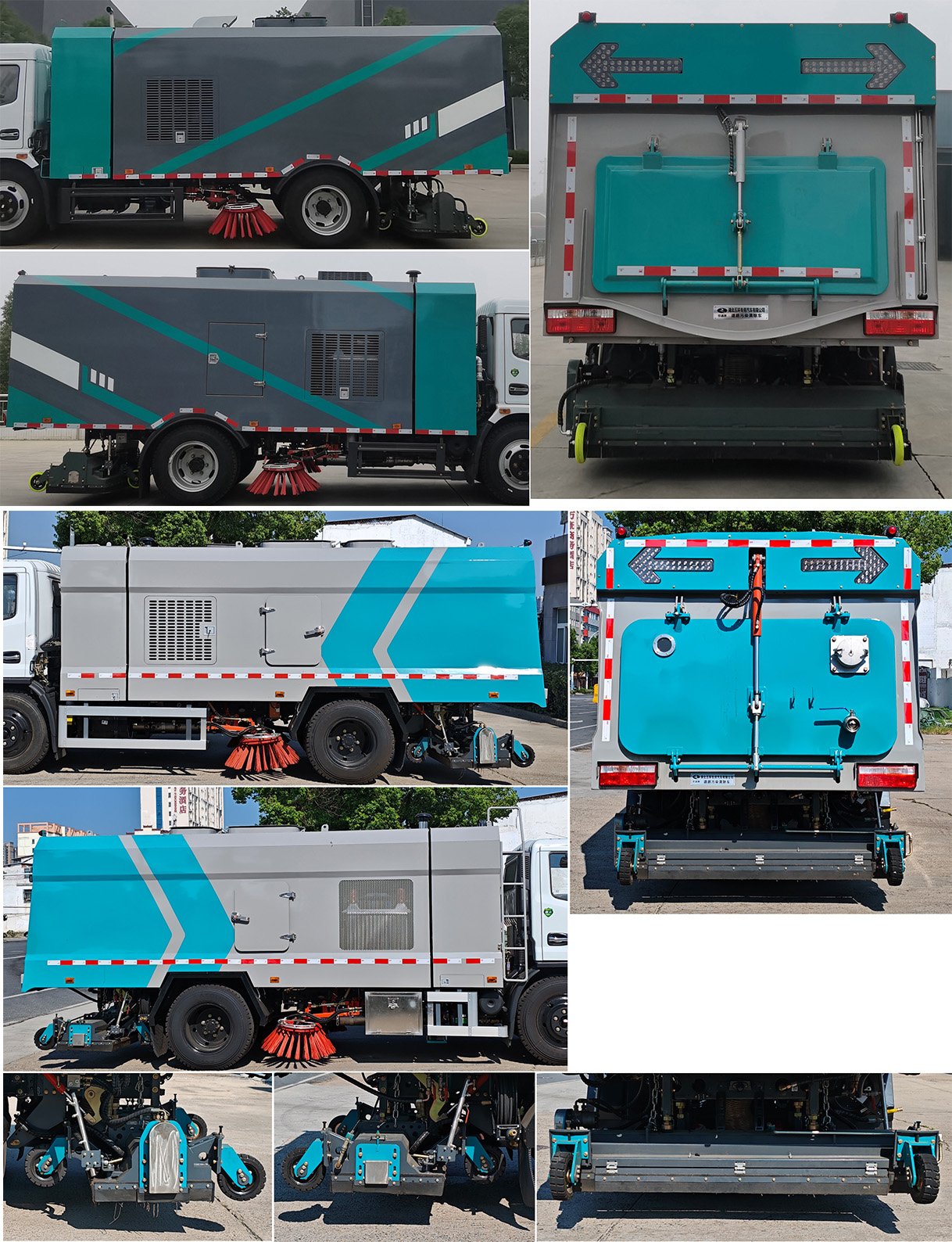 華通牌HCQ5125TWQEQ6道路污染清除車公告圖片