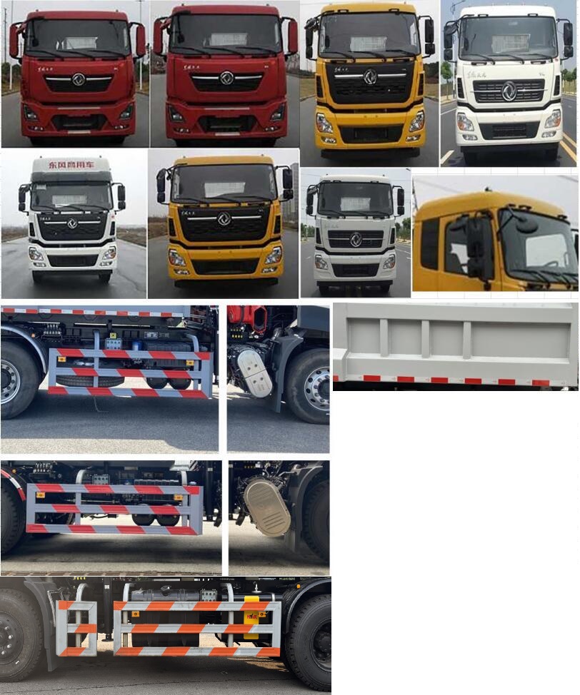 重特牌QYZ5250ZDZ6吊裝式垃圾車公告圖片