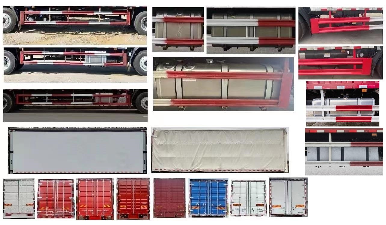 乘龍牌LZ5182XXYM3AC8廂式運(yùn)輸車公告圖片