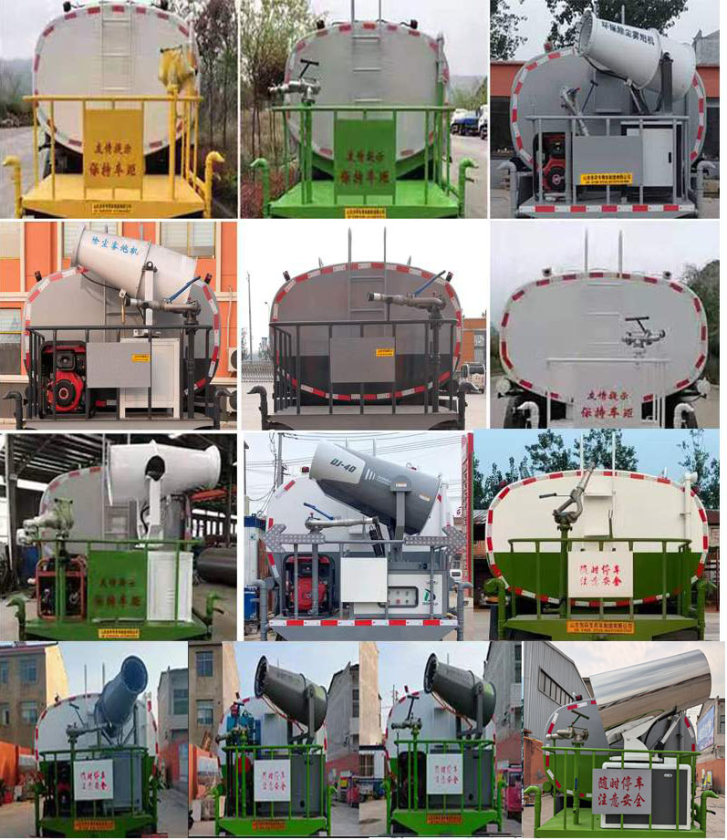 東環(huán)威牌JDH5184GPSEQ6綠化噴灑車公告圖片