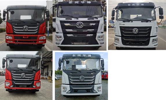 東環(huán)威牌JDH5184GPSEQ6綠化噴灑車公告圖片