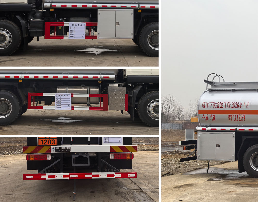 潤(rùn)知星牌SCS5266GYYZZ6運(yùn)油車公告圖片