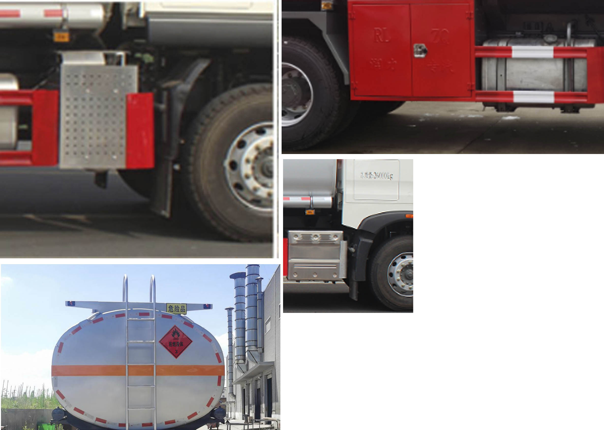 潤(rùn)知星牌SCS5266GYYZZ6運(yùn)油車公告圖片