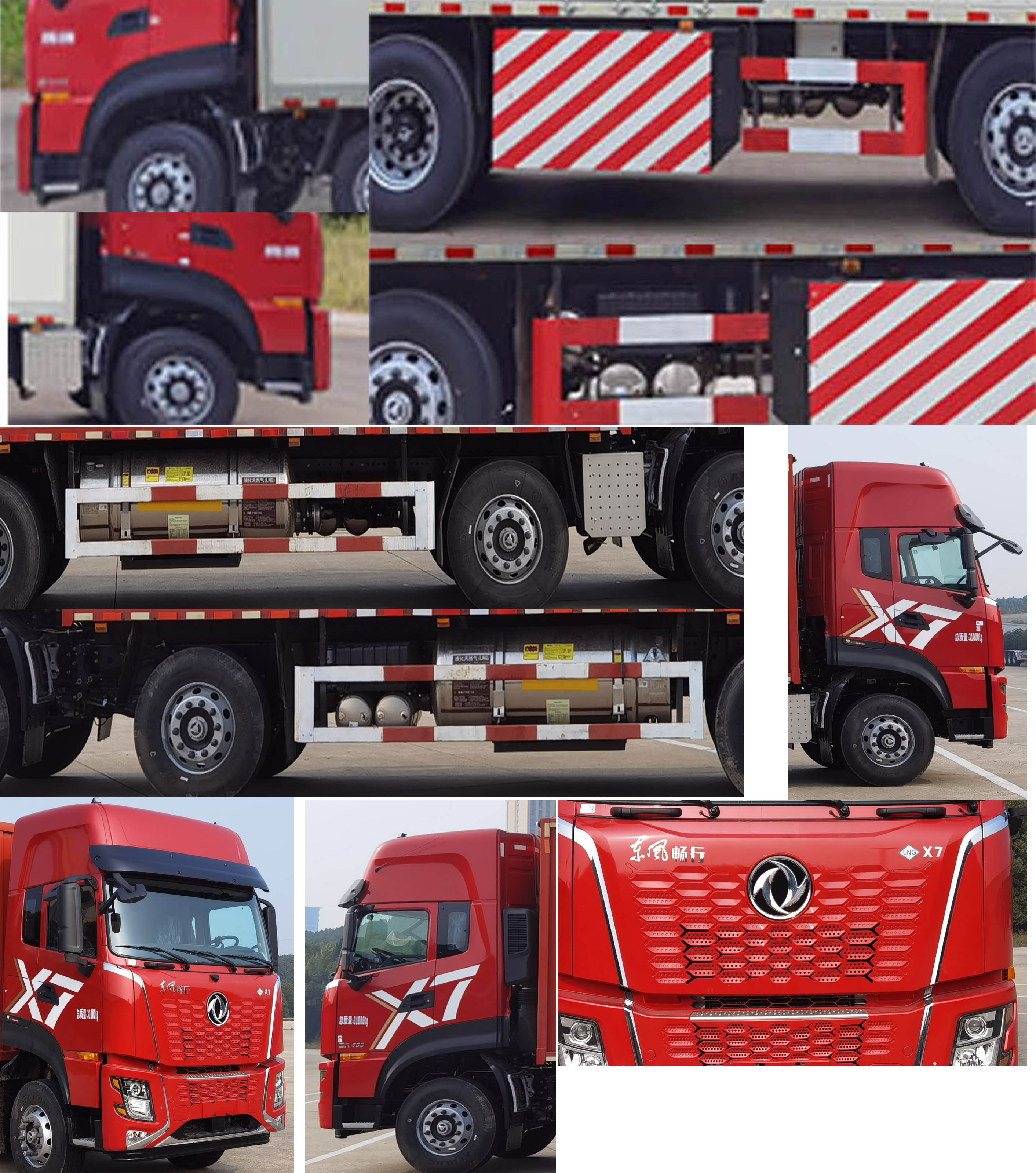 東風(fēng)牌DFV5318CCQGP6C畜禽運(yùn)輸車公告圖片