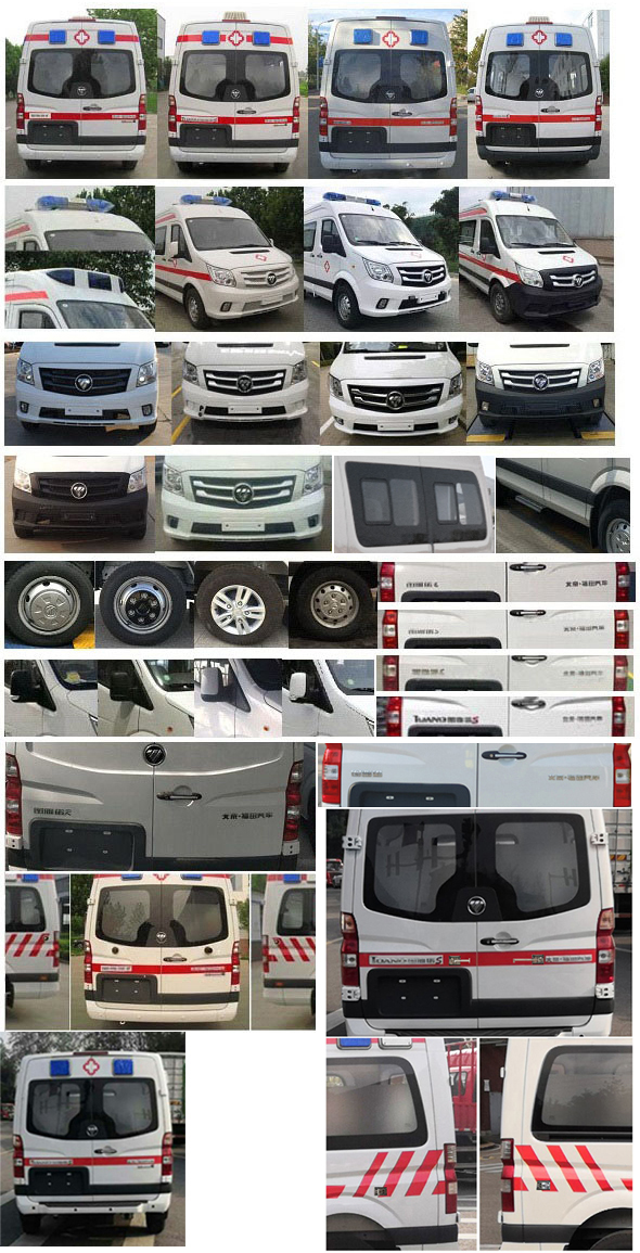 福田牌BJ5048XJH-M2救護(hù)車公告圖片