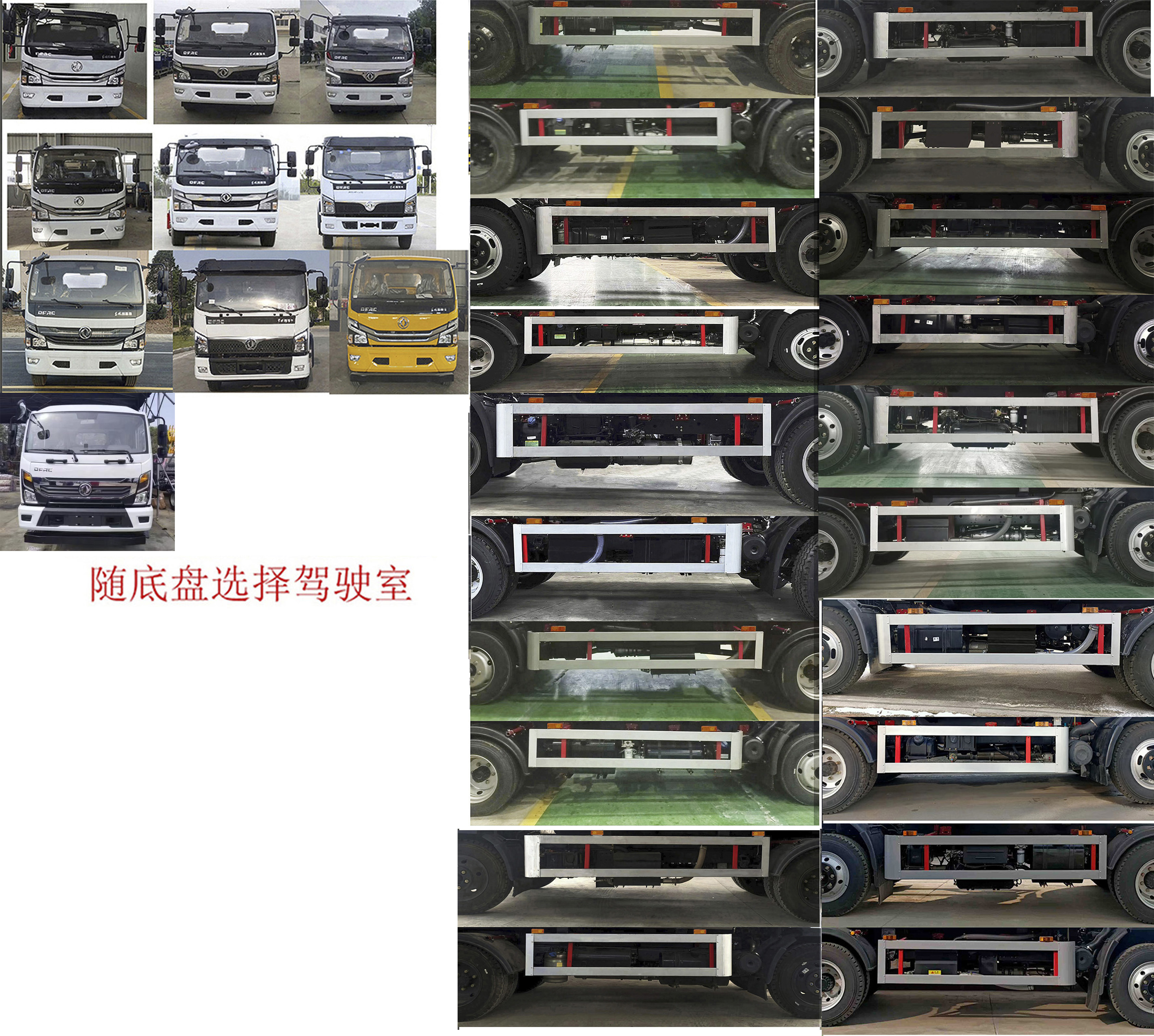 凱力風(fēng)牌KLF5141ZYSE6壓縮式垃圾車公告圖片