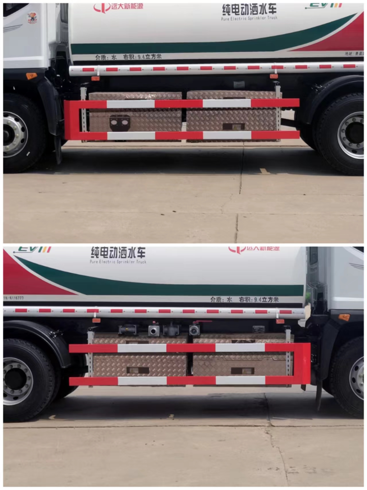 衡霸牌YYD5183GSSDBEV純電動(dòng)灑水車公告圖片