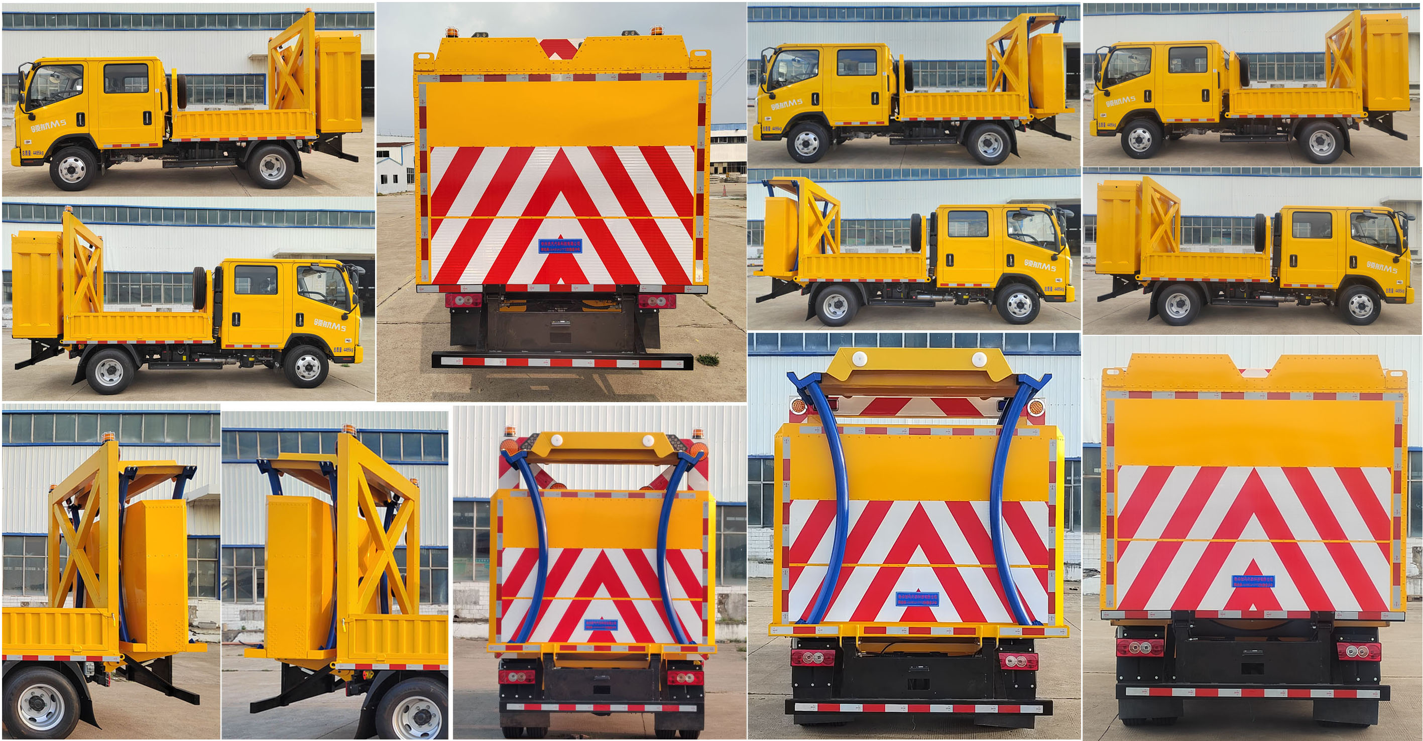 悍拓牌JSH5043TFZ防撞緩沖車公告圖片