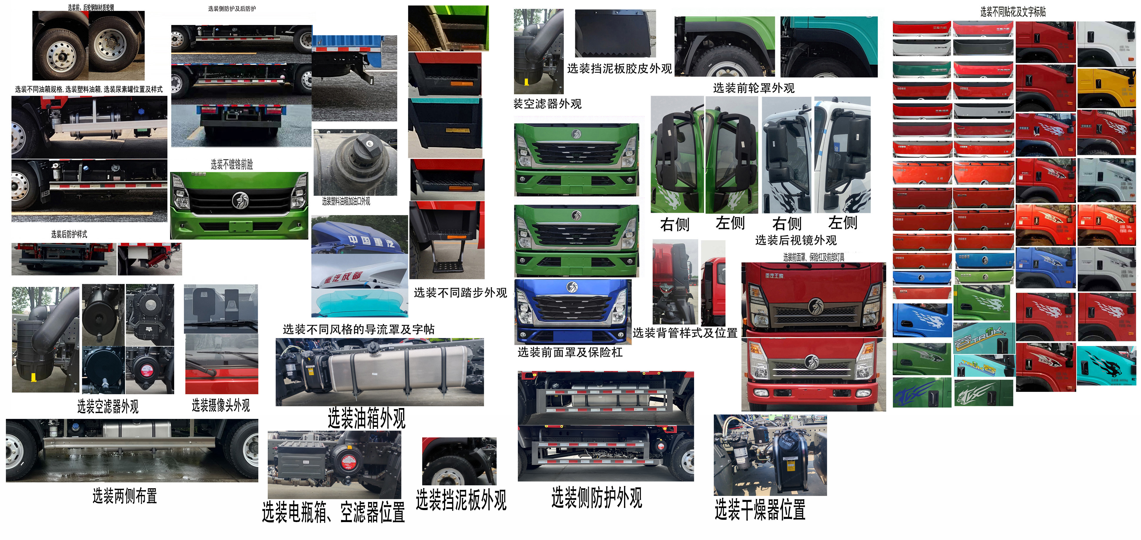 王牌牌CDW5044CCYG331DFA倉(cāng)柵式運(yùn)輸車(chē)公告圖片