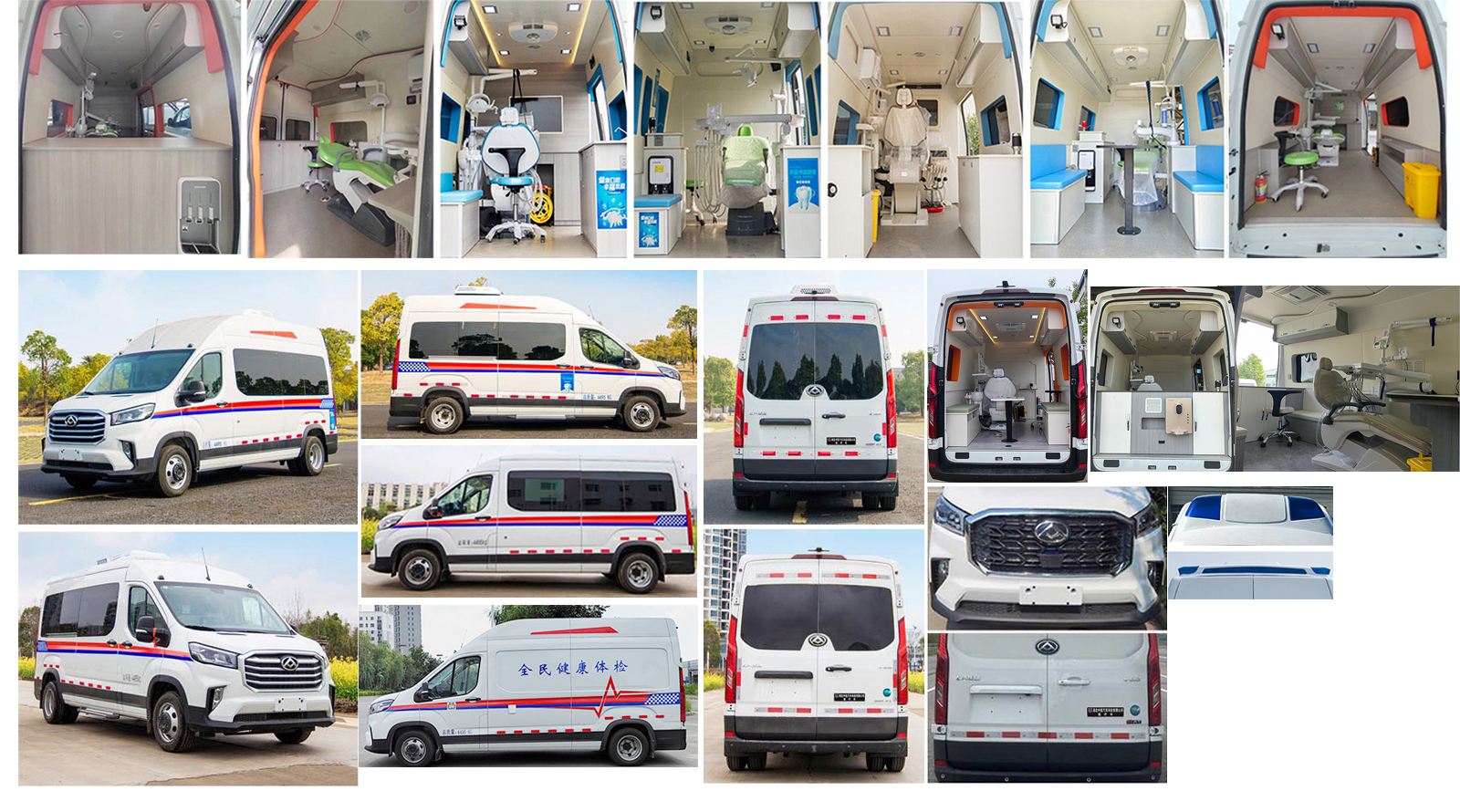 中星凱悅牌AAK5043XYLSH6醫(yī)療車公告圖片