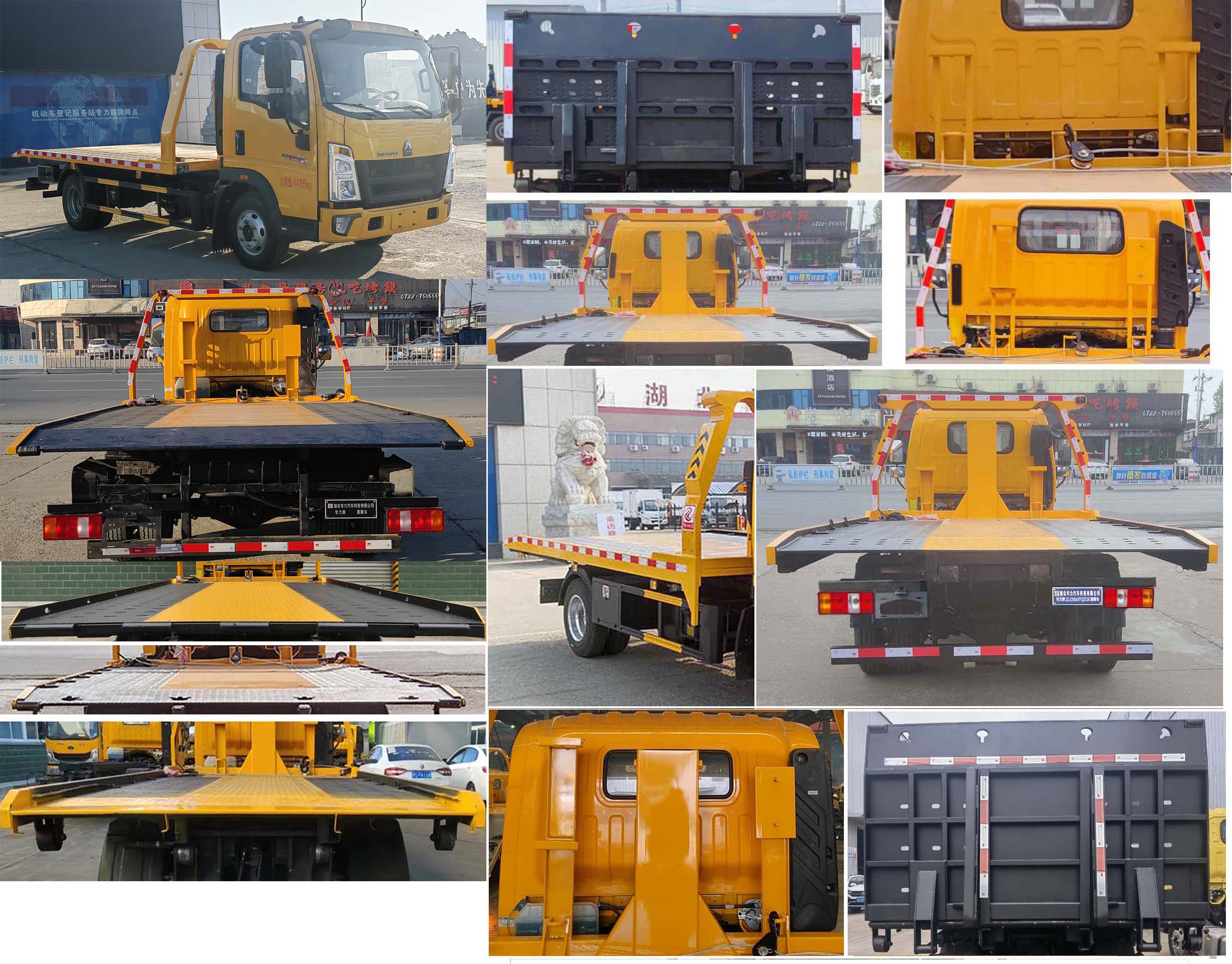 專力牌ZLC5047TQZZ6清障車公告圖片