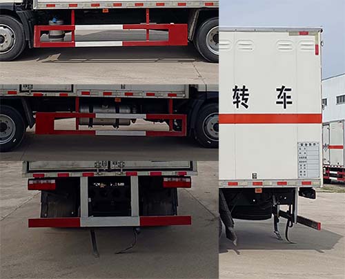 順風(fēng)智造牌SFZ5120XYYC6醫(yī)療廢物轉(zhuǎn)運(yùn)車公告圖片