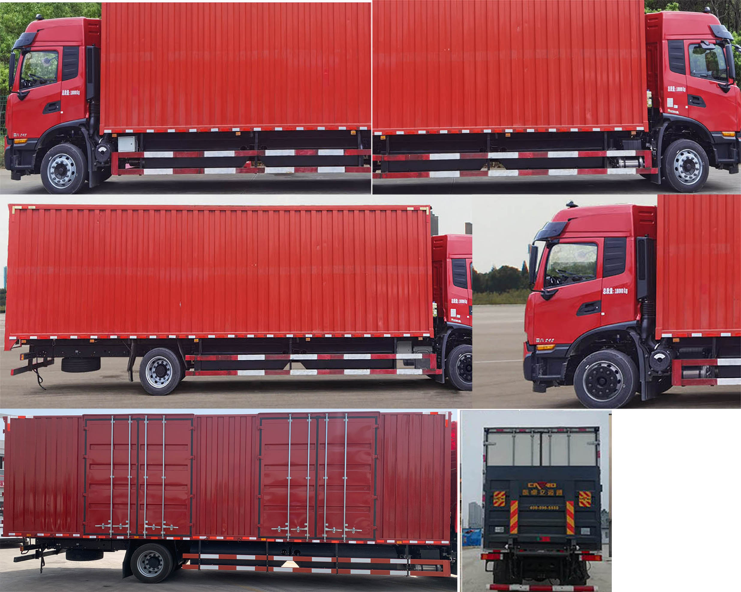 東風牌DFV5182XXYGP6N1廂式運輸車公告圖片