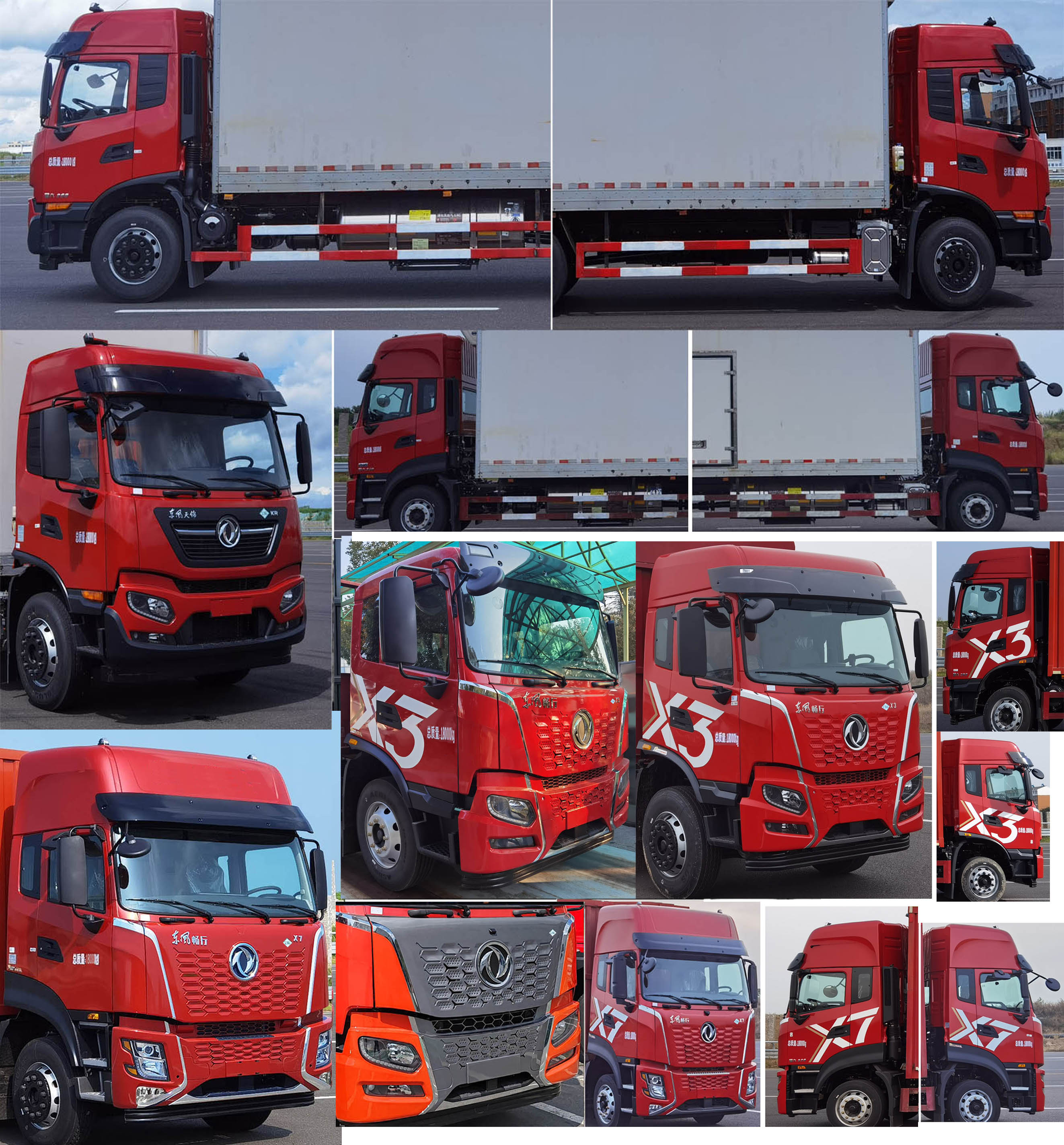 東風牌DFV5182XXYGP6N1廂式運輸車公告圖片