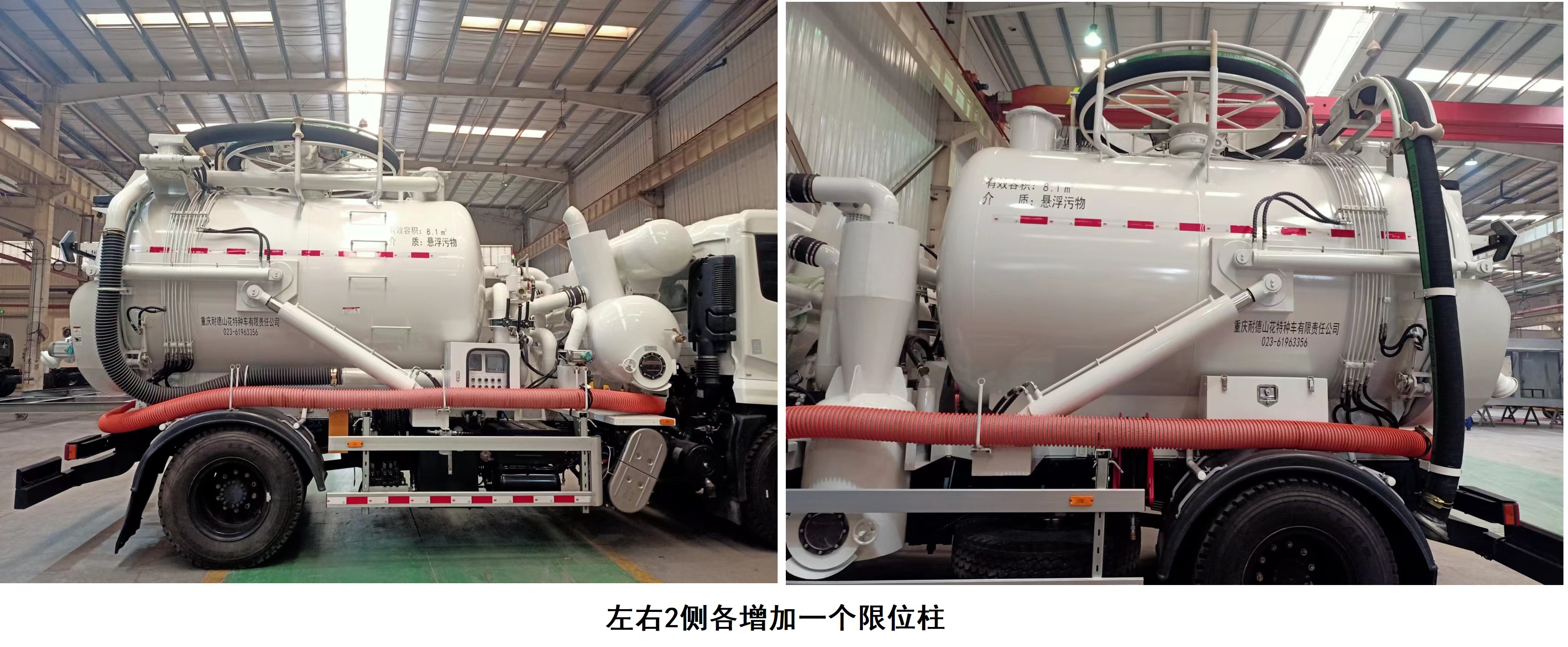 耐德兼松牌NDT5185GXWA6吸污車(chē)公告圖片