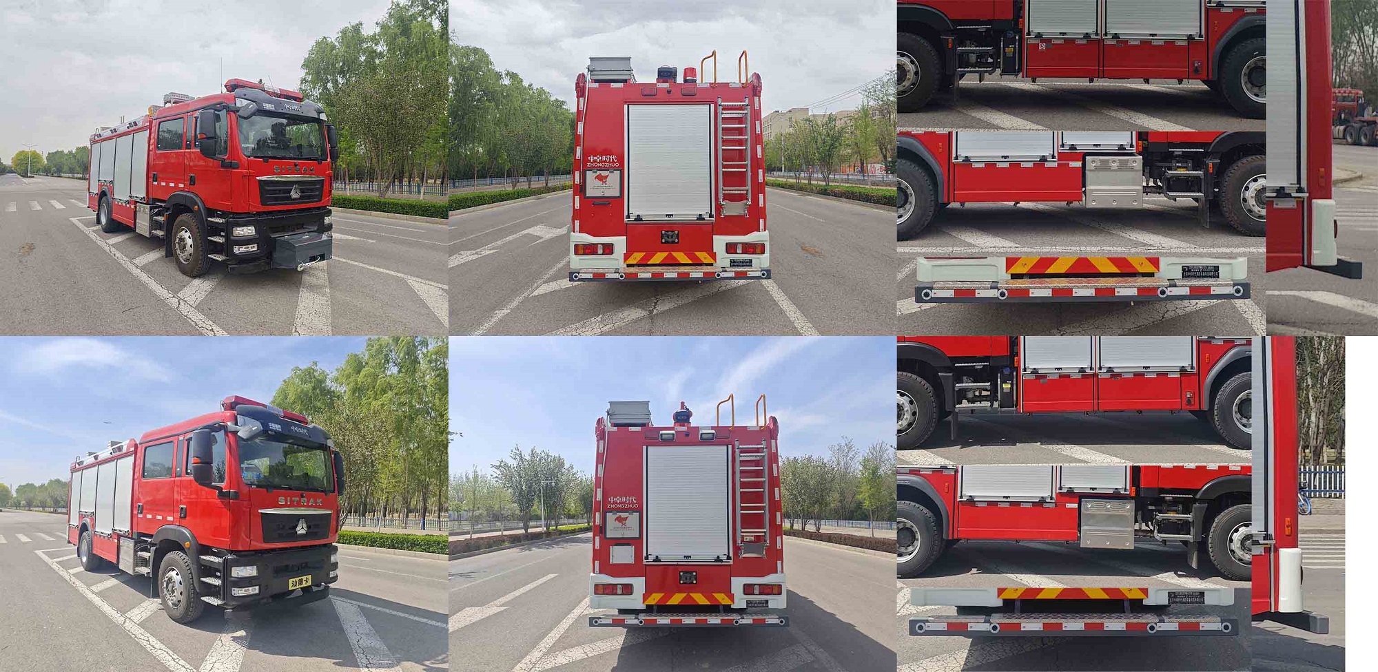 中卓時代牌ZXF5180GXFPM60/ST6泡沫消防車公告圖片