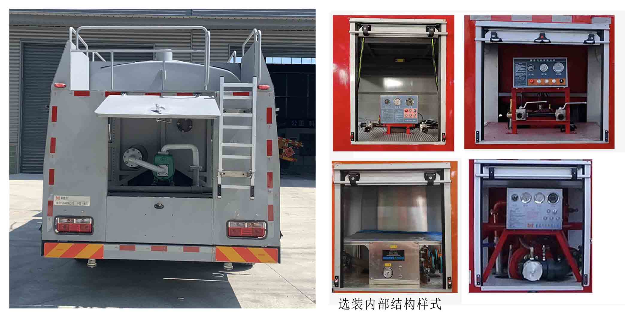 襄鑫鼎牌XDV5140GSSEQ6灑水車公告圖片