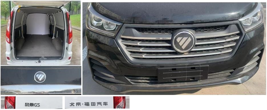 福田牌BJ5036XXY-M4廂式運輸車公告圖片