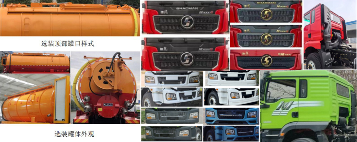 博利牌BLT5310GQWS6清洗吸污車公告圖片