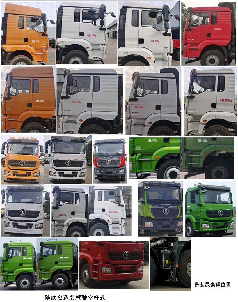 博利牌BLT5310GQWS6清洗吸污車公告圖片