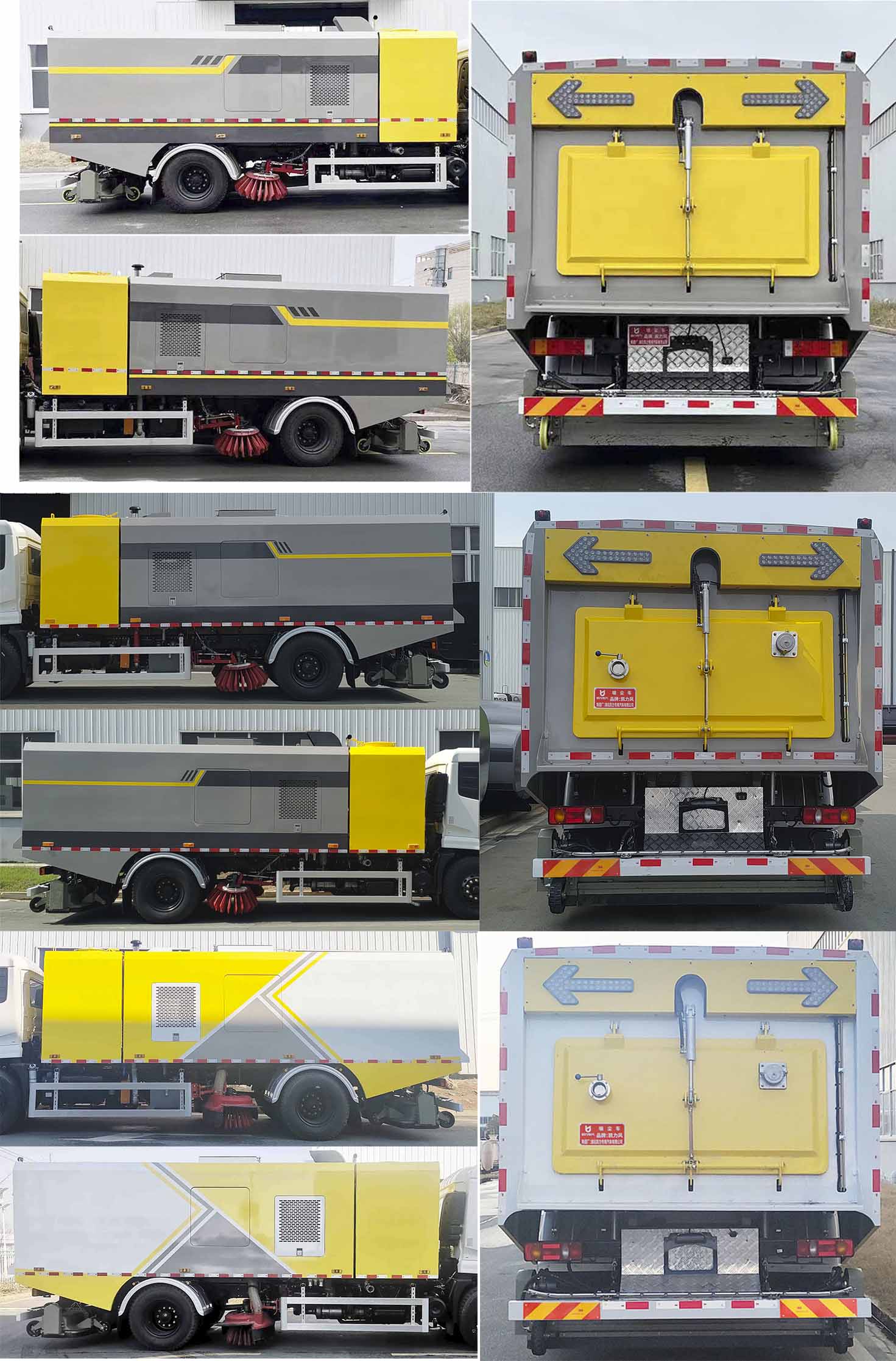 凱力風牌KLF5181TXCD6吸塵車公告圖片