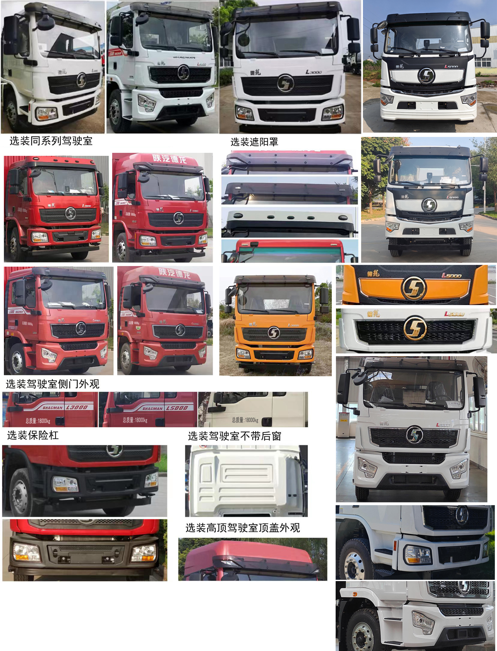 楚勝牌CSC5183GQWS6清洗吸污車公告圖片