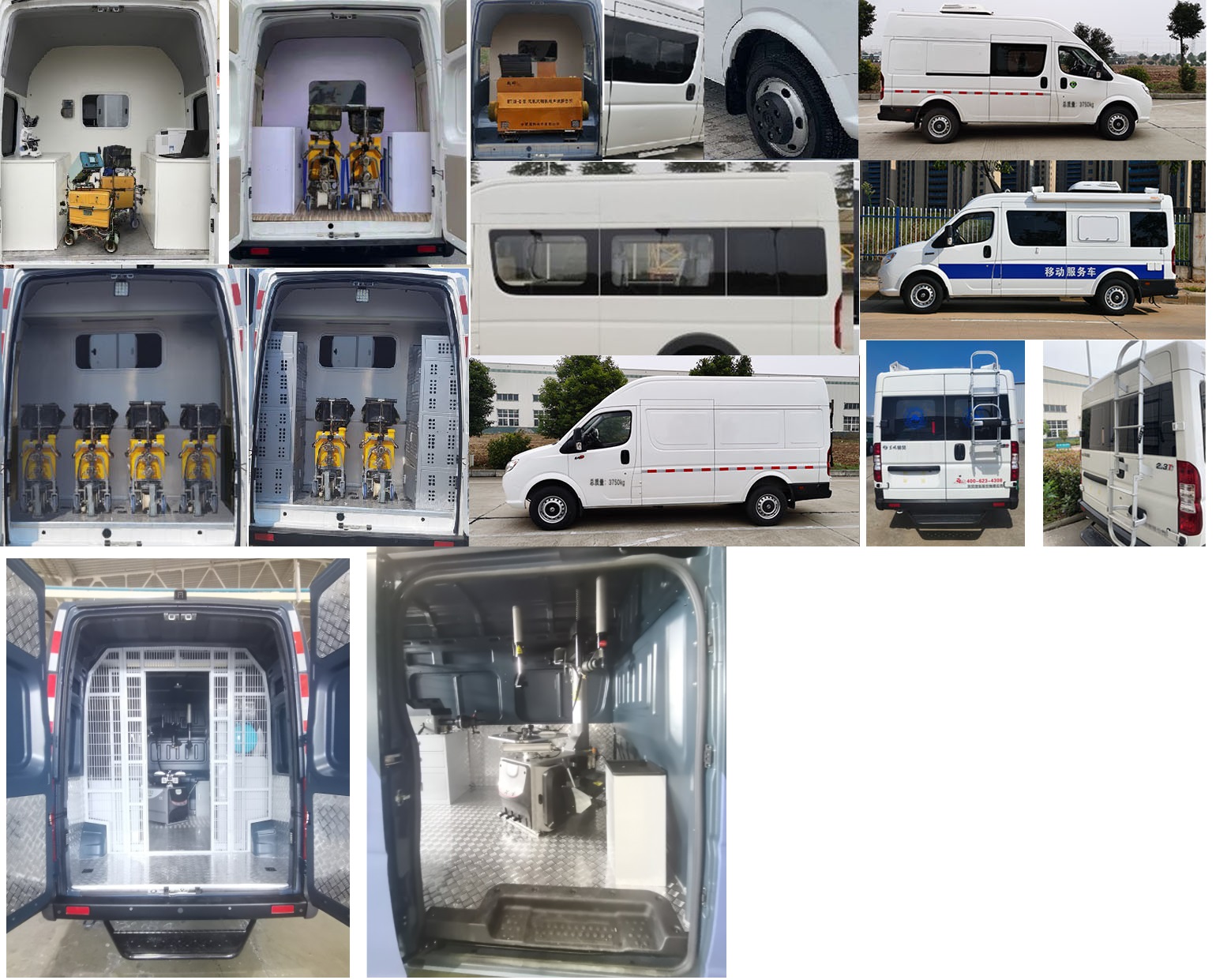 東風(fēng)牌EQ5040XDWACDBAC流動(dòng)服務(wù)車公告圖片