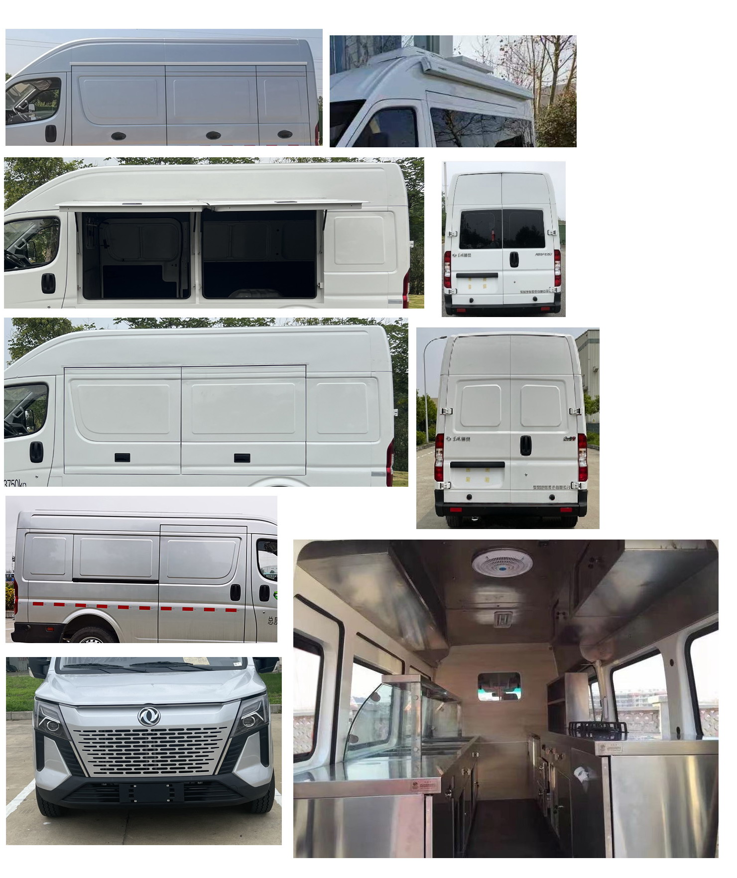 東風(fēng)牌EQ5040XDWACDBAC流動(dòng)服務(wù)車公告圖片