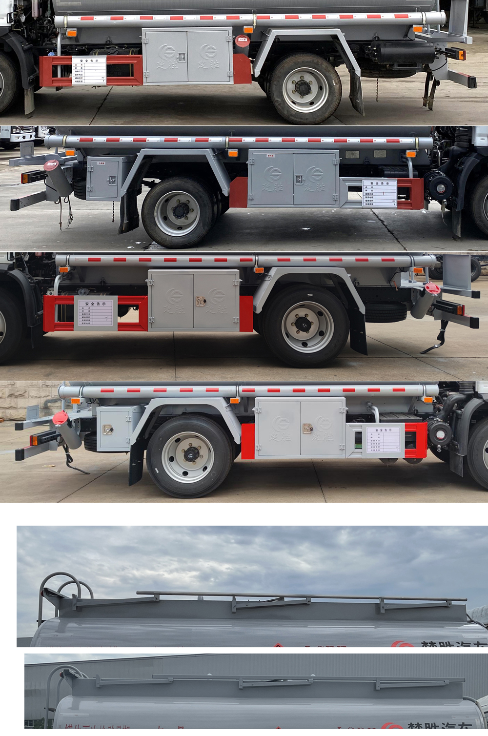 楚勝牌CSC5126GJYEH6加油車公告圖片