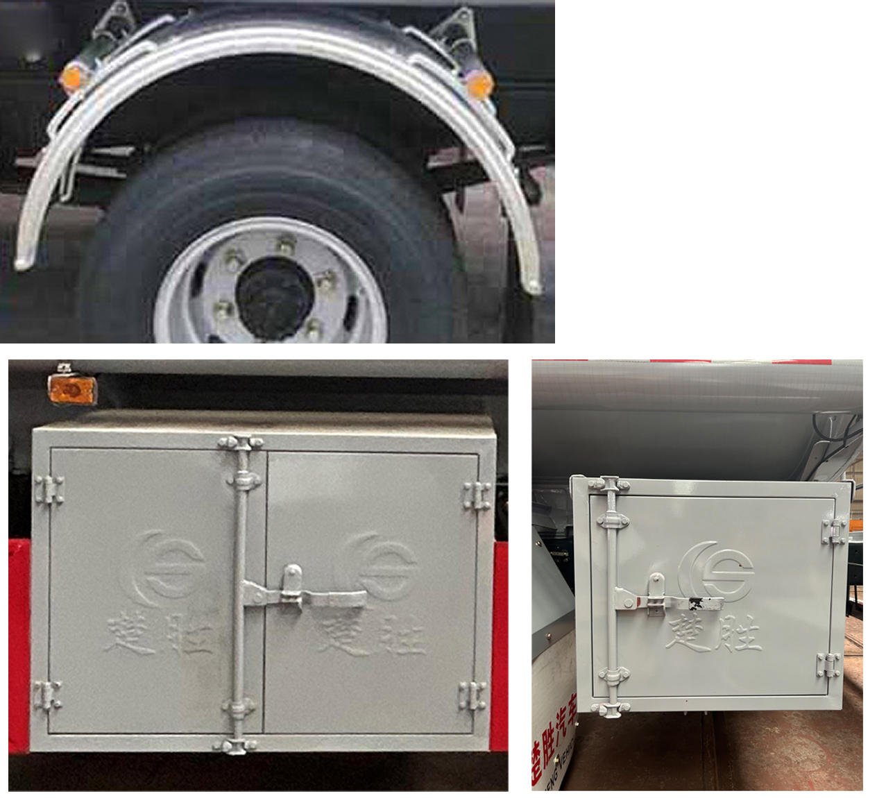 楚勝牌CSC5126GJYEH6加油車公告圖片