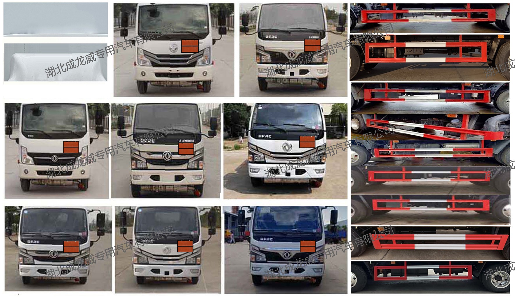 楚飛牌CLQ5041XYY6E醫(yī)療廢物轉(zhuǎn)運(yùn)車公告圖片