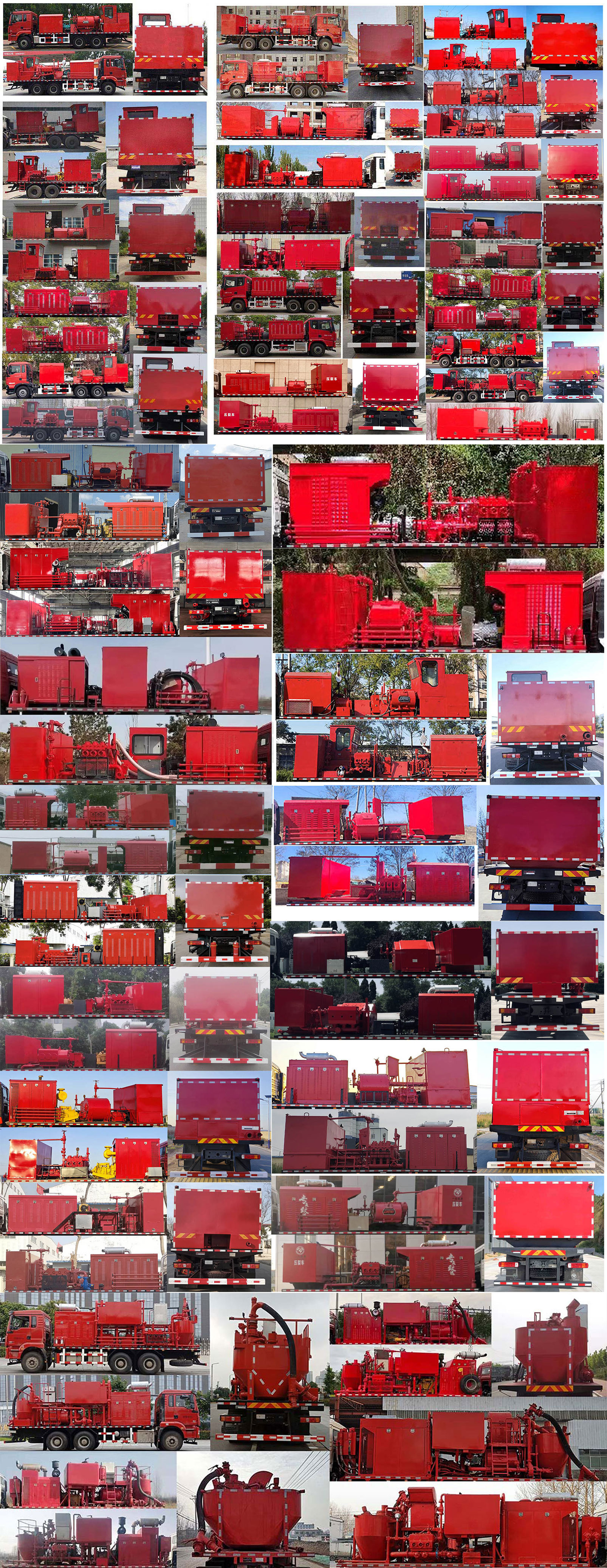 專致牌YZZ5191TYL70壓裂車公告圖片