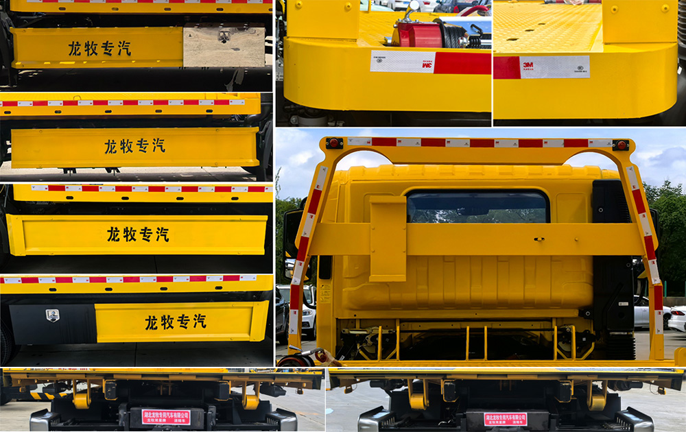 龍牧雙星牌LMX5040TQZBJ6清障車公告圖片