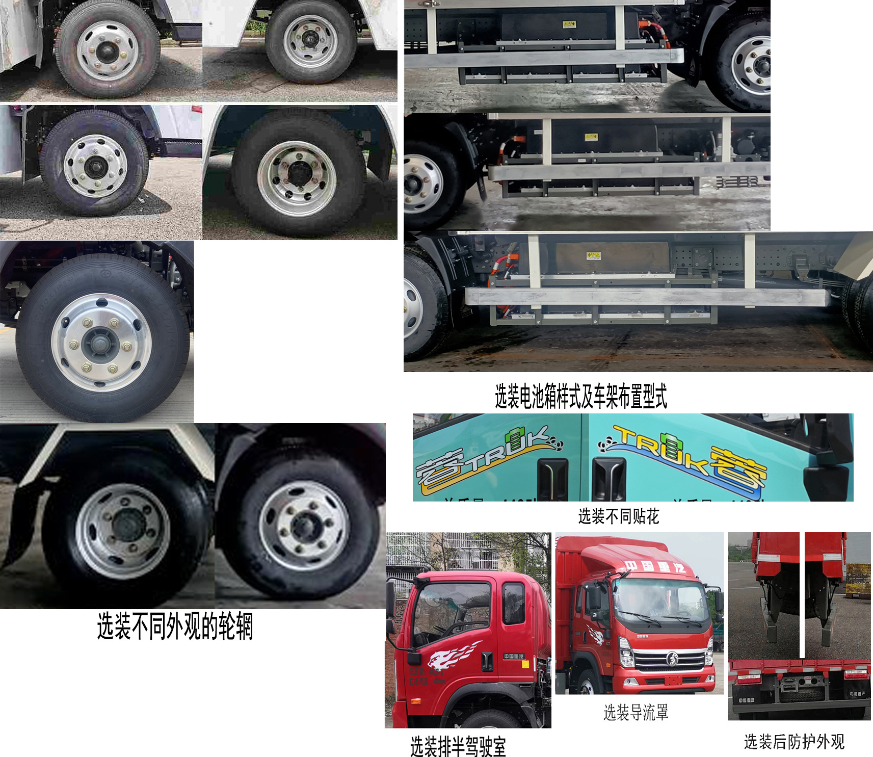 王牌牌CDW5044CCYG331DZHBEV純電動倉柵式運輸車公告圖片