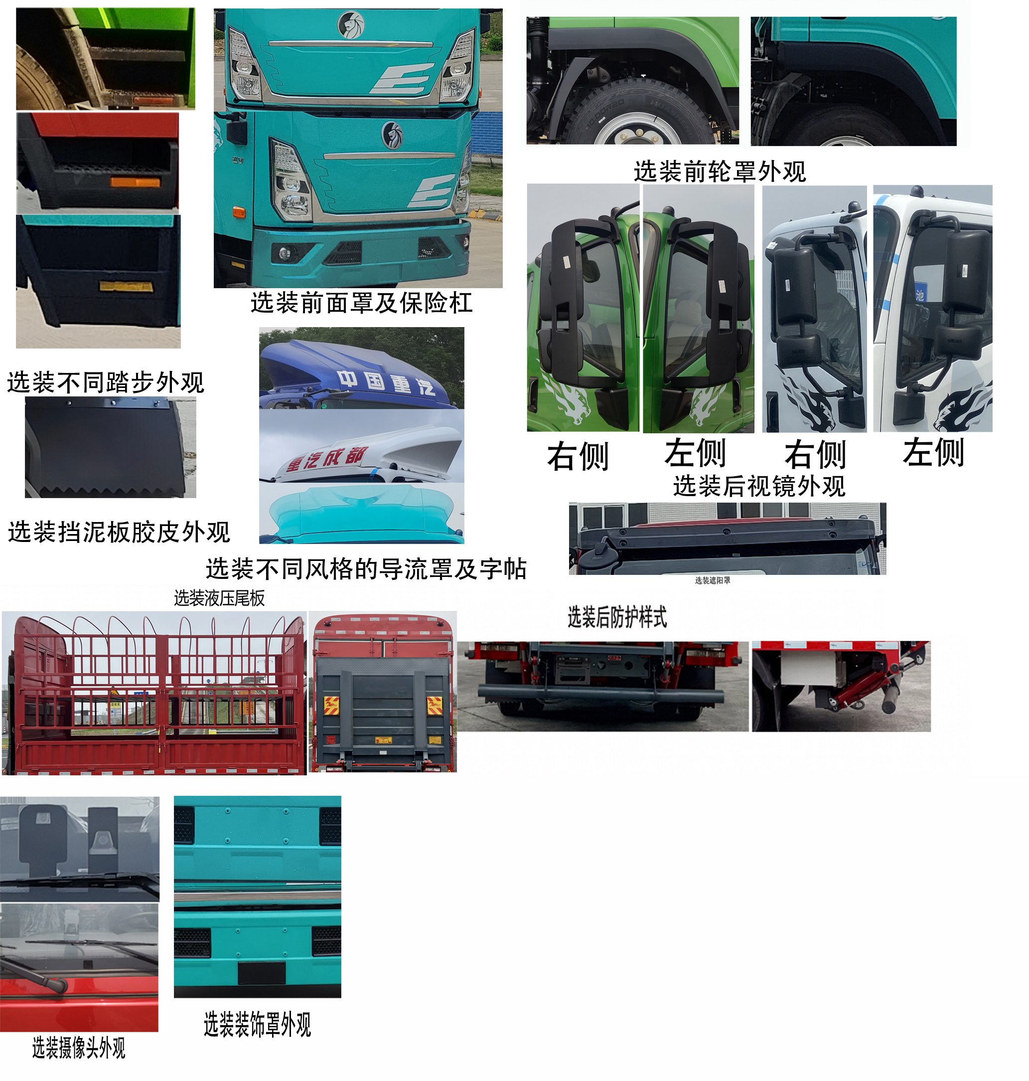 王牌牌CDW5044CCYG331DZHBEV純電動倉柵式運輸車公告圖片