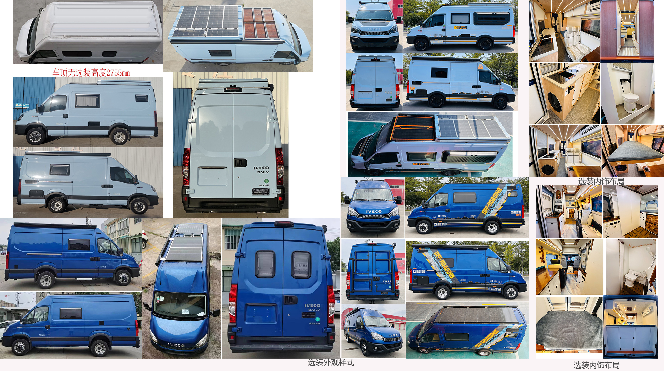 億拖牌CYT5040XLJN1旅居車公告圖片