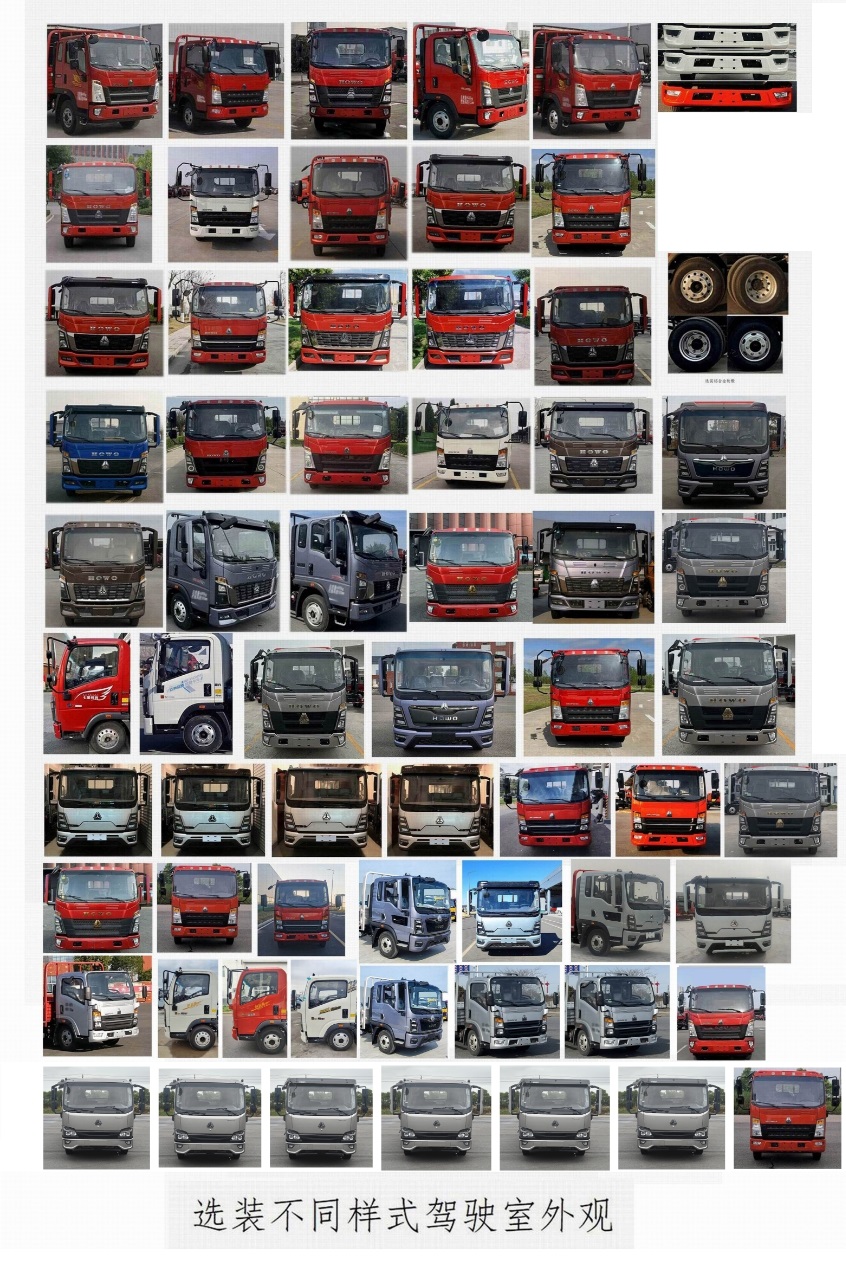 中汽力威牌HLW5120TQZ6Z清障車公告圖片