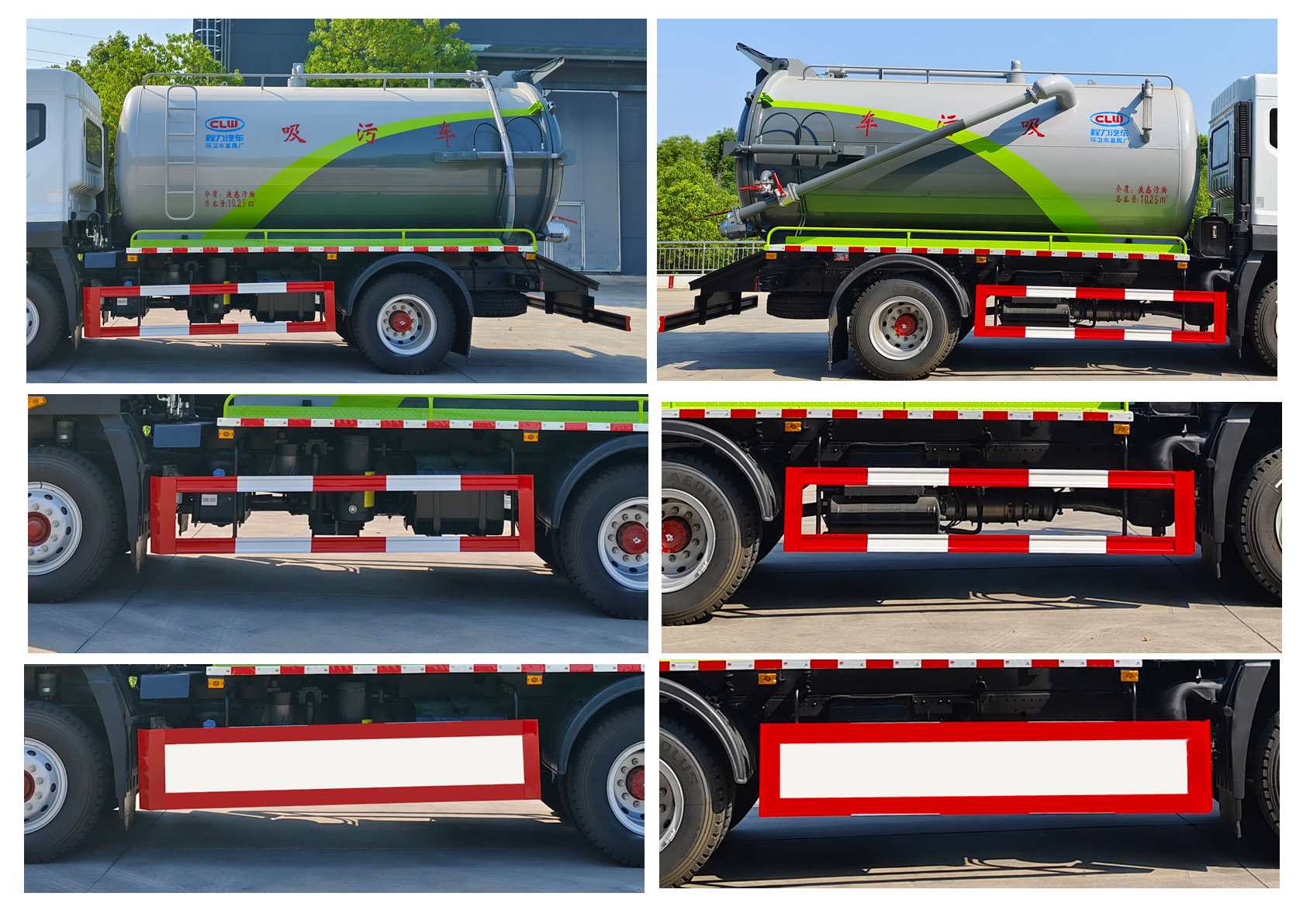 程力牌CL5160GXW6AQC吸污車公告圖片