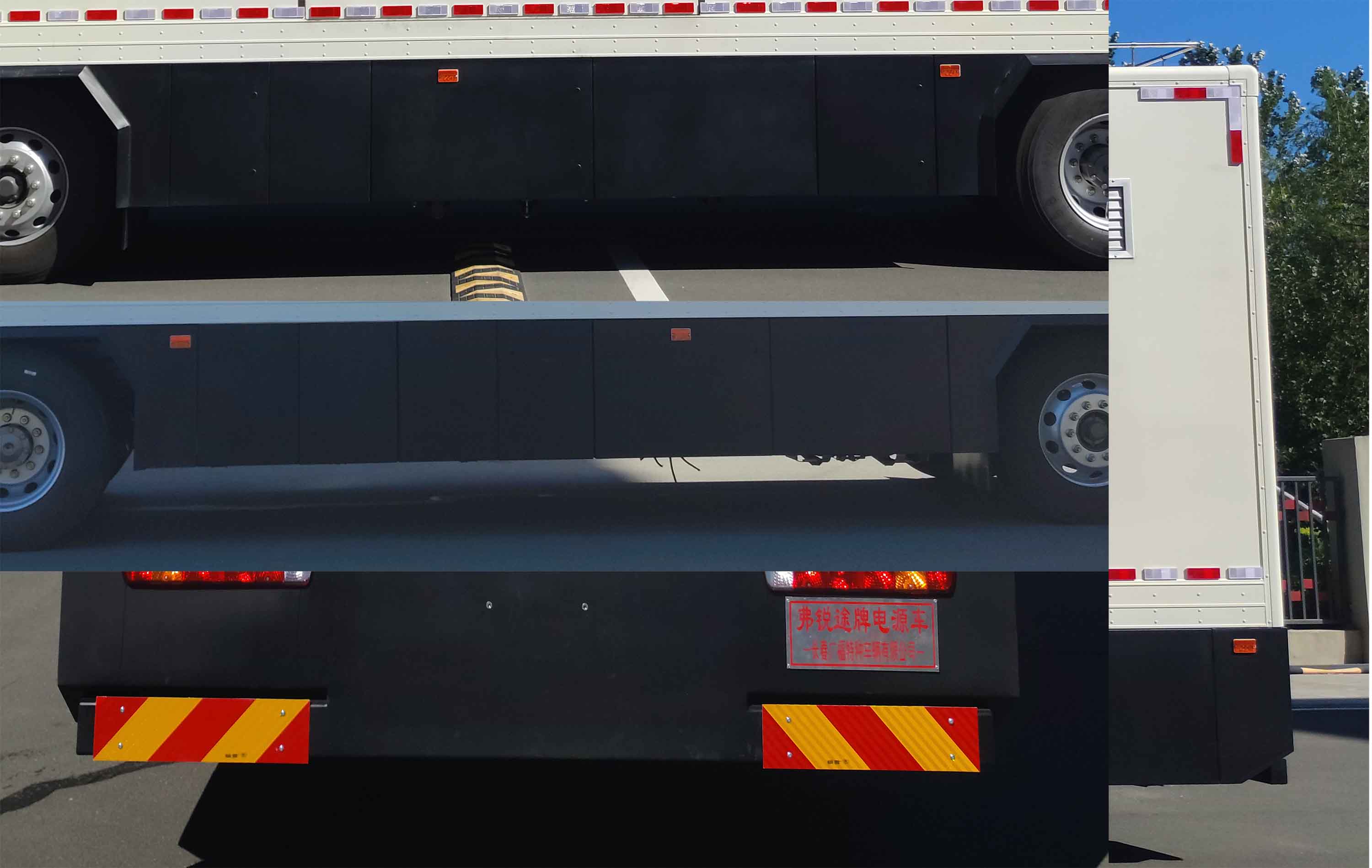 弗銳途牌JGF5170XDY電源車公告圖片