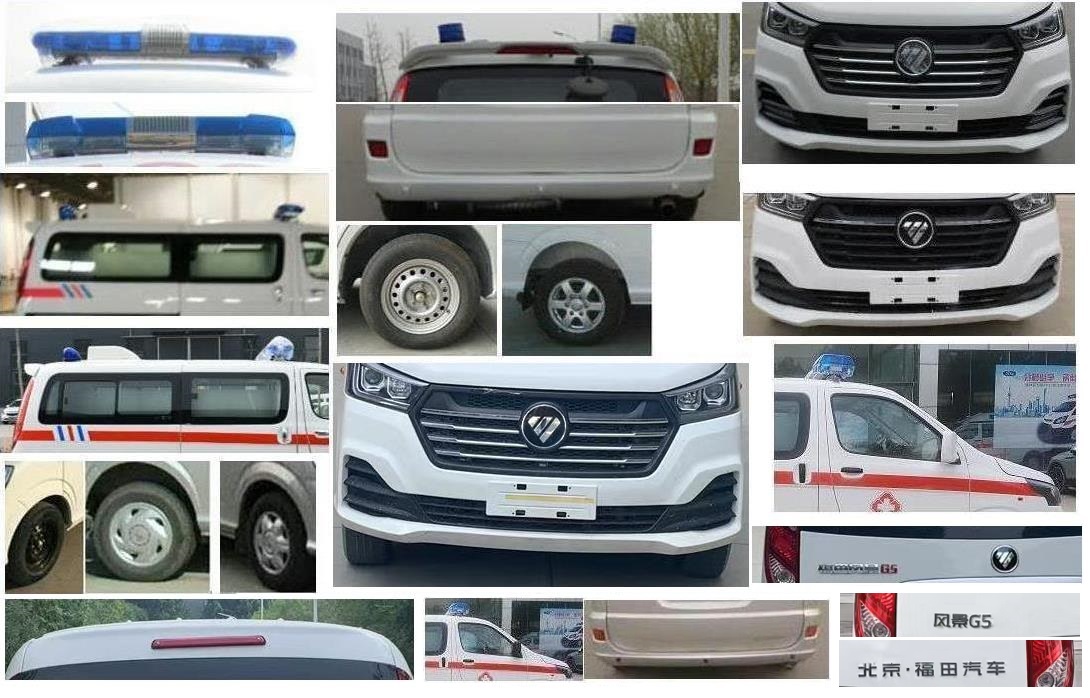 福田牌BJ5036XJH-M1救護車公告圖片