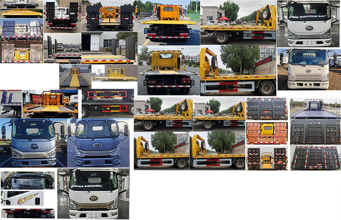 同銳通牌CAA5047TQZCA6清障車公告圖片